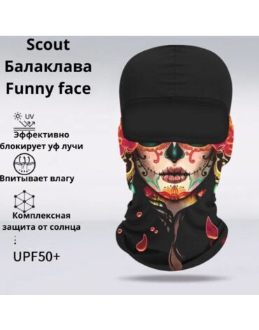 Scout Балаклава Funny face Fire Girl
