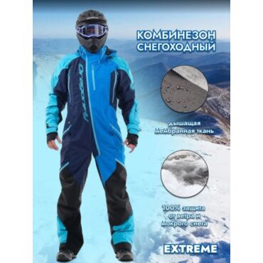 Dragonfly Комбинезон снегоходный Extreme 2020 Blue Fluo - миниатюра 1
