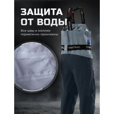 Finntrail Вейдерсы детские с сапогом Airman Kids 5218 Grey - миниатюра 2