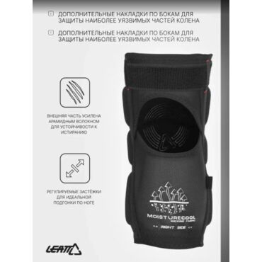 Leatt Наколенники 3DF 5.0 Zip Knee Guard White Black - миниатюра 1