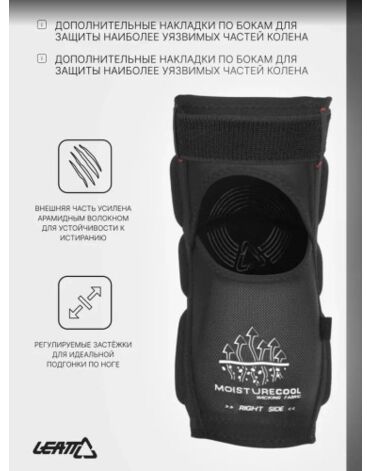 Leatt Наколенники 3DF 5.0 Zip Knee Guard White Black