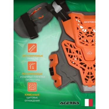 Acerbis Панцирь Gravity Level 2 Оранжевый - миниатюра 2