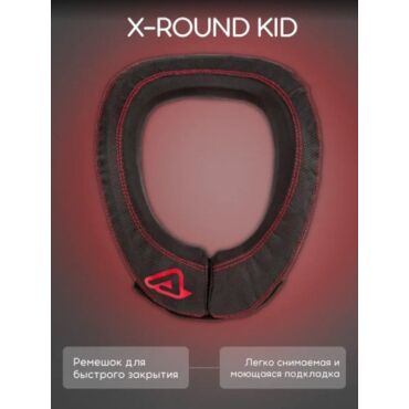 Acerbis Защита шеи детская X Round Kid Black Red - миниатюра 1