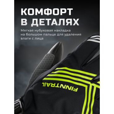 Finntrail Перчатки Wintersport 2750 Graphite Yellow - миниатюра 4