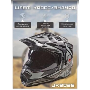 AiM Шлем JK802S Black Grey White - миниатюра 1