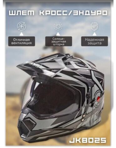 AiM Шлем JK802S Black Grey White
