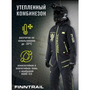 Finntrail Комбинезон утепленный зимний Widetrack 3852 Graphite - миниатюра 1