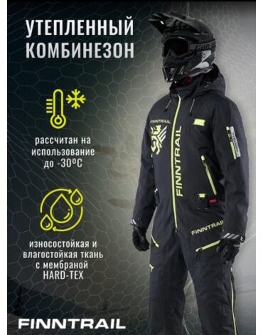 Finntrail Комбинезон утепленный зимний Widetrack 3852 Graphite