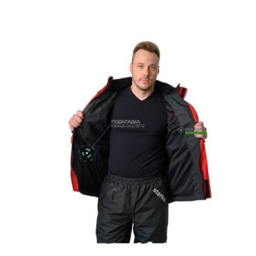 Starks Дождевая куртка Dry Rain DR 219 Красный - миниатюра 1