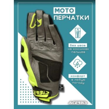 Acerbis Перчатки текстильные MX WP Homologated Black Yellow - миниатюра 2