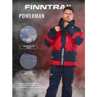 Finntrail Утепленный костюм Powerman 3752 Red - миниатюра 4