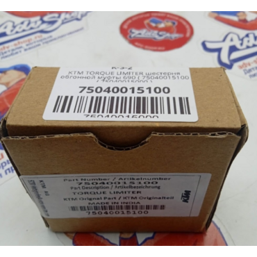 KTM шестерня обгонной муфты 690 Duke / R / SMC 07 22 ( 75040015100 / 75040015000 ) - миниатюра 2