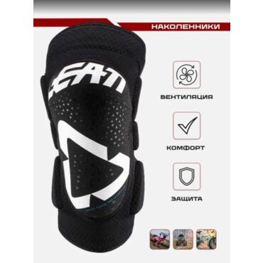 Leatt Наколенники 3DF 5.0 Knee Guard Junior Black White - миниатюра 1