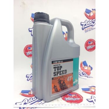 Motorex TOP SPEED 4T SAE 15W50 4L масло моторное // 304975 - миниатюра 1