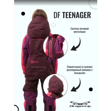 Dragonfly Зимний утепленный комбинезон DF Junior Gravity Purple - Brown 2023 - миниатюра 3