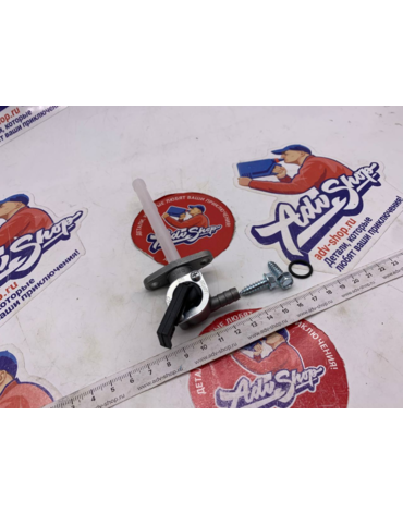 ACERBIS PETCOCK LEFT SIDE TANK кран бензобака левый // 0003084