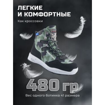 Finntrail Ботинки Sportsman 5198 Camo Army - миниатюра 3