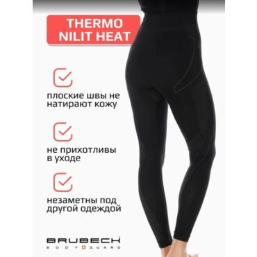 Brubeck Кальсоны женские Thermo Nilit Heat,черно розовый - миниатюра 1