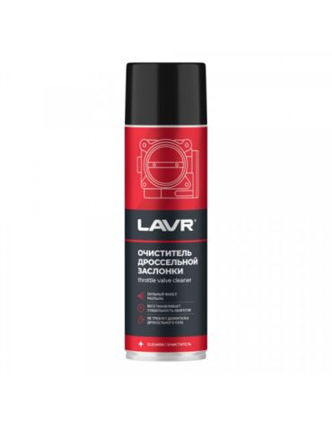 Очиститель дроссельной заслонки LAVR 650 мл