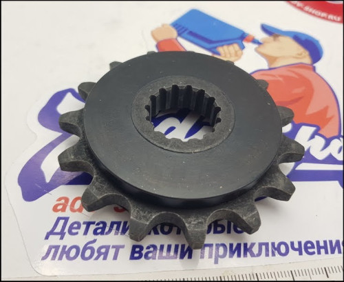 KTM Звезда ведущая c демпфером 15 зубов 690R / 790 / 890 // HQV 701 901 ( 58033029115 ) - фото 1
