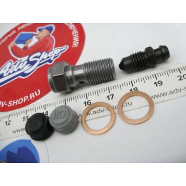 KTM штуцер цилиндра сцепления SX EXC 640 690 1190 1290 ( 50332062000 ) - миниатюра 1