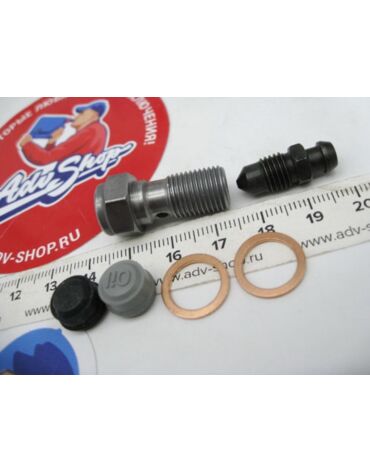 KTM штуцер цилиндра сцепления SX EXC 640 690 1190 1290 ( 50332062000 )