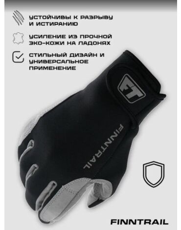 Finntrail Перчатки Enduro 2200 Grey