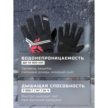 Finntrail Перчатки GT 2720 Graphite Red - миниатюра 4