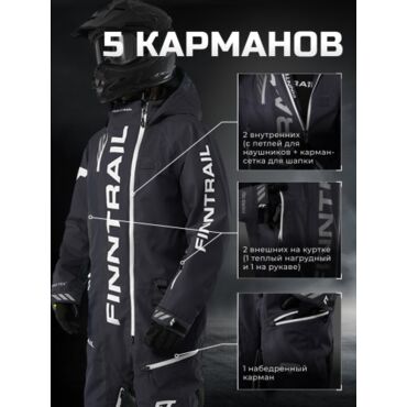 Finntrail Комбинезон Backcountry 3901 Graphite 21 - миниатюра 5