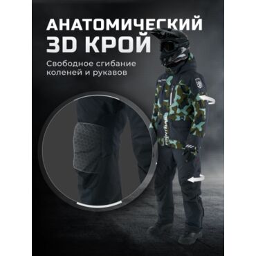 Finntrail Зимний раздельный костюм Powerman 3752 Camo Army - миниатюра 4