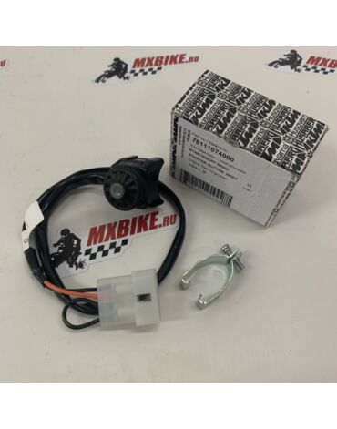 Кнопка электростартера серая KTM SX F EXC 04- / Husqvarna FC TE FE 14- / ​GasGas MC EC 21- / Husaberg TE FE 11 14