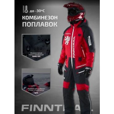 Finntrail Комбинезон зимний Float 3902 Red - миниатюра 4