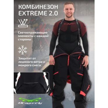 Dragonfly Комбинезон снегоходный Extreme 2.0 MAN Black Red - миниатюра 4