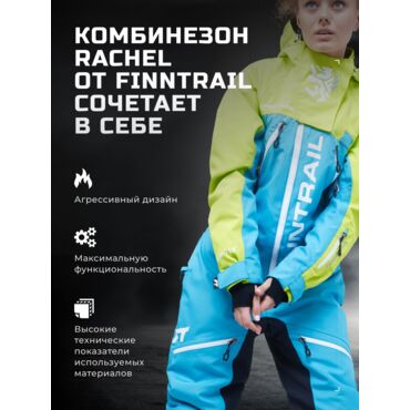 Finntrail Комбинезон Rachel Blue Lime - миниатюра 9