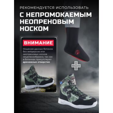 Finntrail Ботинки Sportsman 5198 Camo Army - миниатюра 5