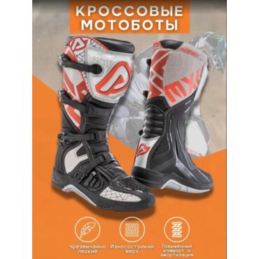 Acerbis Мотоботы кроссовые X Team Black Grey - миниатюра 2