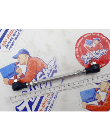 KTM тяга лапки кпп 125 200 RC Duke 12 22 / 390 Duke 12 17 / 390 RC 12 20 ( 90634040033 )