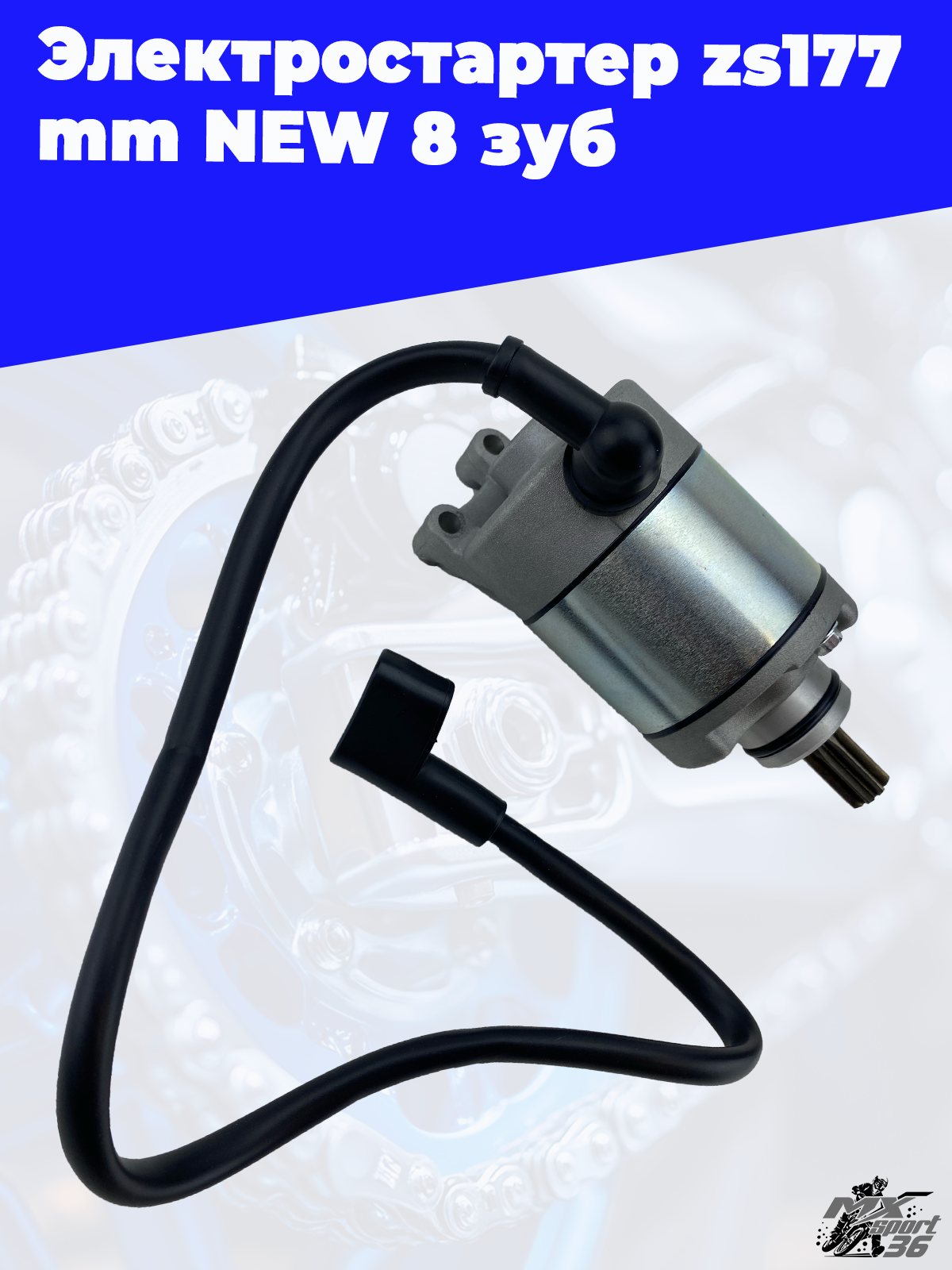 OEM 100093081-0003