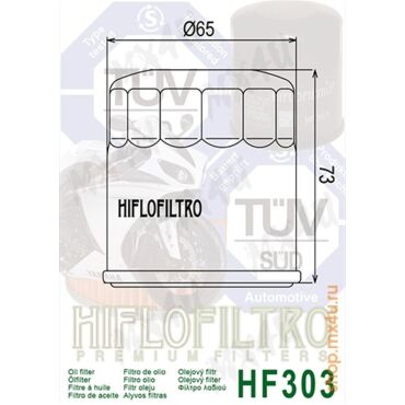 Масляный фильтр HF303 Honda Kawasaki Yamaha Polaris - миниатюра 1