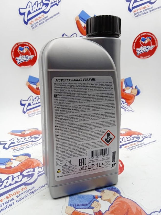 Motorex Racing Fork Oil 2.5W Вилочное масло синтетика 1L // 306402