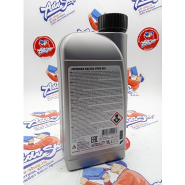Motorex Racing Fork Oil 2.5W Вилочное масло синтетика 1L // 306402 - миниатюра 1
