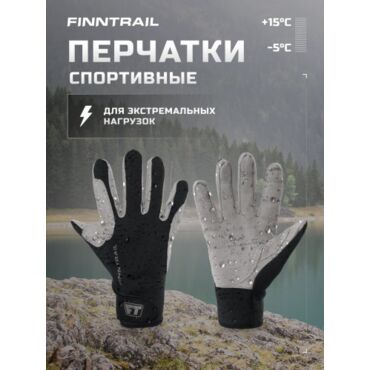Finntrail Перчатки Enduro 2760 Grey - миниатюра 2