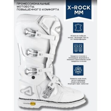 Acerbis Мотоботы кроссовые X Rock MM White - миниатюра 1