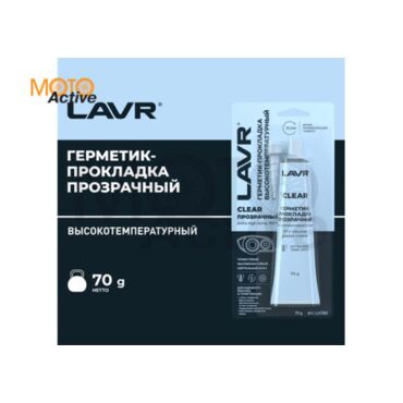 LAVR Герметик прокладка прозрачный высокотемпературный Clear, 70 г - миниатюра 1