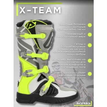 Acerbis Мотоботы кроссовые X Team Grey Yellow - миниатюра 2