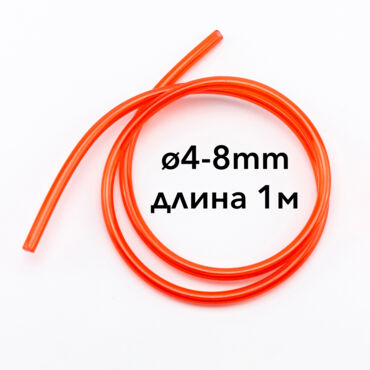 Шланг топливный 4 8 мм PU красный 1 м - миниатюра 1