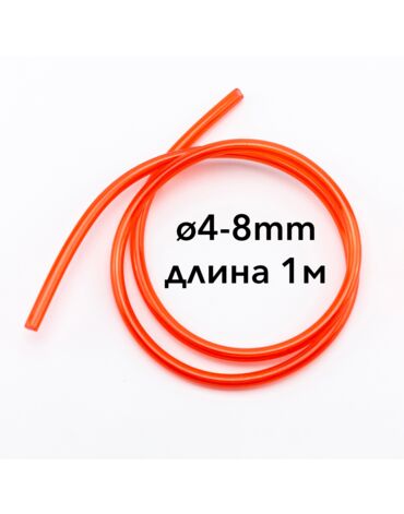 Шланг топливный 4 8 мм PU красный 1 м
