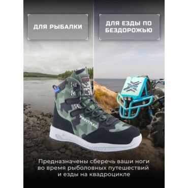 Finntrail Ботинки Sportsman 5198 Camo Army - миниатюра 7