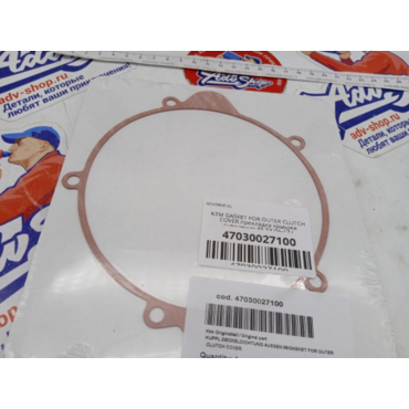 KTM прокладка крышки сцепления 85 SX 06 17 ( 47030027100 / 47030027000 ) - миниатюра 1