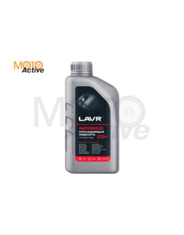 LAVR Охлаждающая жидкость Antifreeze G12  -45°С, 1 КГ